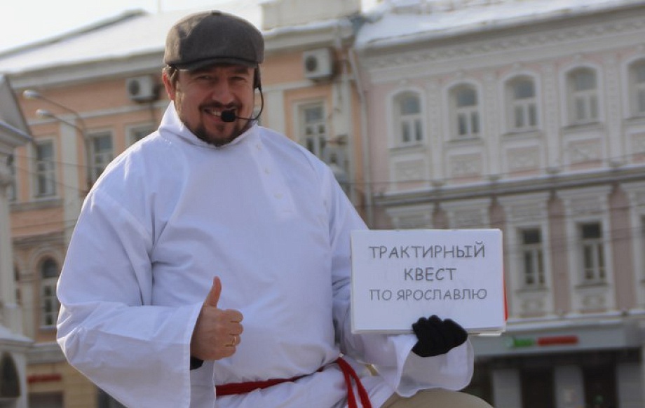 Фото тура  "Трактирный квест по Ярославлю " от Компании РусИнТур