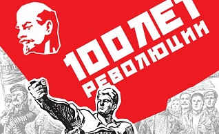 Фото тура  "Ярославль революционный (2 дня)" от Компании РусИнТур